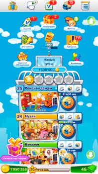 İndir Pocket Tower－Hotel Builder Simülatörler Android için Ekran görüntüsü 5