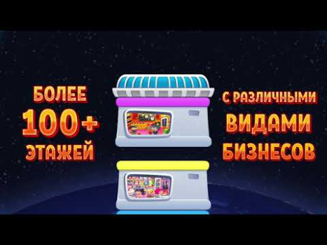 İndir Pocket Tower－Hotel Builder Simülatörler Android için Ekran görüntüsü 8