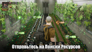 İndir Puzzles & Survival Stratejiler Android için Ekran görüntüsü 6