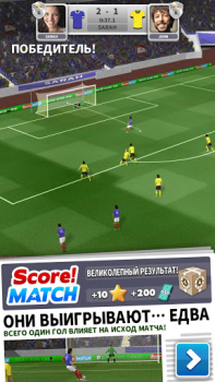 Score! Match - PvP Futbol