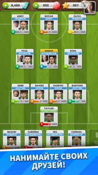 Score! Match - PvP Futbol