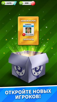 Score! Match - PvP Futbol