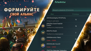 İndir Stellaris: Galaxy Command Stratejiler Android için Ekran görüntüsü 2