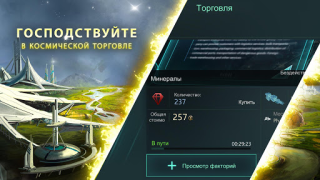 İndir Stellaris: Galaxy Command Stratejiler Android için Ekran görüntüsü 4