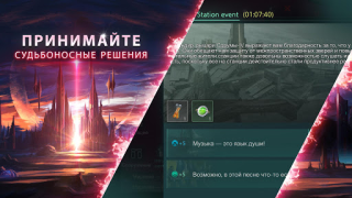 İndir Stellaris: Galaxy Command Stratejiler Android için Ekran görüntüsü 5