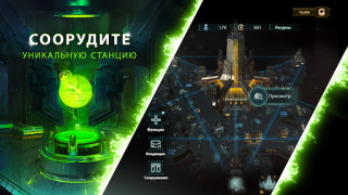 İndir Stellaris: Galaxy Command Stratejiler Android için Ekran görüntüsü 6
