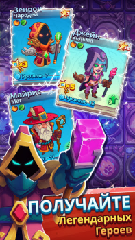 İndir Super Spell Heroes Stratejiler Android için Ekran görüntüsü 2