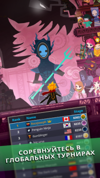 İndir Tap Titans 2: Hero Clicker RPG Rol yapma Android için Ekran görüntüsü 3