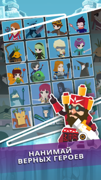 İndir Tap Titans 2: Hero Clicker RPG Rol yapma Android için Ekran görüntüsü 4