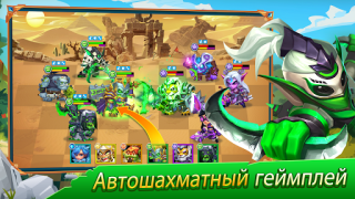 İndir Taptap Heroes:ldle RPG Rol yapma Android için Ekran görüntüsü 7