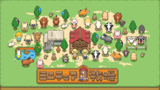 İndir Tiny Pixel Farm - çiftlik Simülatörler Android için Ekran görüntüsü 5