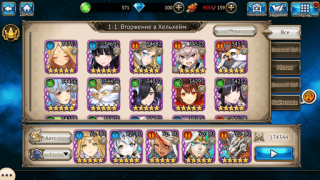 İndir Valkyrie Connect Rol yapma Android için Ekran görüntüsü 6