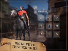 İndir West Game Stratejiler Android için Ekran görüntüsü 2