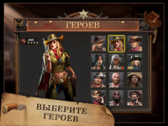 İndir West Game Stratejiler Android için Ekran görüntüsü 3