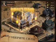 İndir West Game Stratejiler Android için Ekran görüntüsü 4