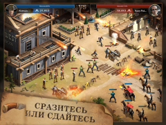 İndir West Game Stratejiler Android için Ekran görüntüsü 5