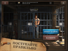 İndir West Game Stratejiler Android için Ekran görüntüsü 6