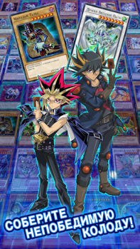 İndir Yu-Gi-Oh! Duel Links Kart oyunları Android için Ekran görüntüsü 2