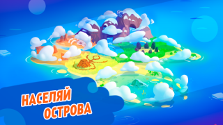 İndir Evoworld - adada yaşam gelişme Arcade Android için Ekran görüntüsü 6