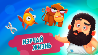 İndir Evoworld - adada yaşam gelişme Arcade Android için Ekran görüntüsü 7