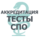 İndir  АККРЕДИТАЦИЯ СПО 2019