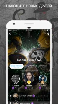 İndir Крипипаста Amino Sosyal Android için Ekran görüntüsü 5
