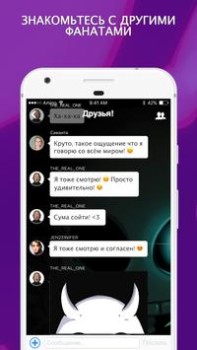 İndir Amino для Undertale Sosyal Android için Ekran görüntüsü 2