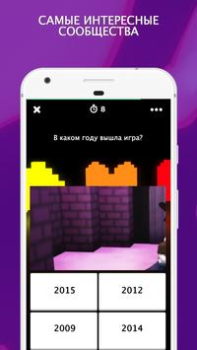 İndir Amino для Undertale Sosyal Android için Ekran görüntüsü 3