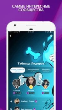 İndir Amino для Undertale Sosyal Android için Ekran görüntüsü 5