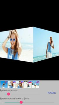 İndir Сделать видео с фото и музыкой Fotoğraf Android için Ekran görüntüsü 2