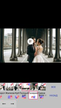 İndir Сделать видео с фото и музыкой Fotoğraf Android için Ekran görüntüsü 3
