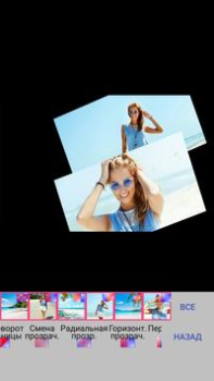 İndir Сделать видео с фото и музыкой Fotoğraf Android için Ekran görüntüsü 4