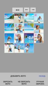 İndir Сделать видео с фото и музыкой Fotoğraf Android için Ekran görüntüsü 5