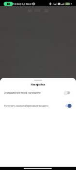 İndir БАЗИС-AR Eğlence Android için Ekran görüntüsü 2