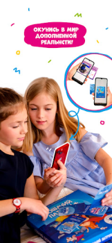 İndir Геодом AR Eğlence Android için Ekran görüntüsü 4