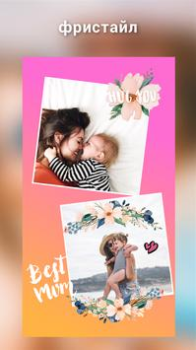 İndir Fotoğraf Düzenleyici | Kolaj Fotoğraf Android için Ekran görüntüsü 3