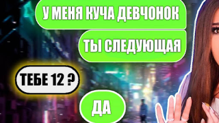 İndir елена райтман чат Eğlence Android için Ekran görüntüsü 3