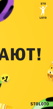 İndir Золотая Подкова - Turkish Eğlence Android için Ekran görüntüsü 5