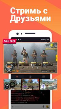 İndir Omlet Canlı Yayın, Ekran Kaydı Video oynatıcılar ve düzenleyiciler Android için Ekran görüntüsü 3