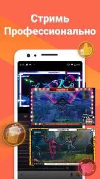 İndir Omlet Canlı Yayın, Ekran Kaydı Video oynatıcılar ve düzenleyiciler Android için Ekran görüntüsü 4