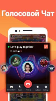 İndir Omlet Canlı Yayın, Ekran Kaydı Video oynatıcılar ve düzenleyiciler Android için Ekran görüntüsü 6