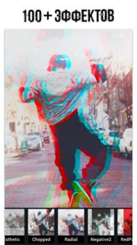 İndir Glitch Fotoğraf Düzenleyici - Fotoğraf Android için Ekran görüntüsü 4