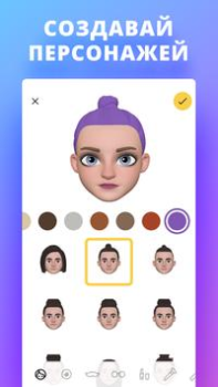 İndir Chudo İletişim Android için Ekran görüntüsü 2