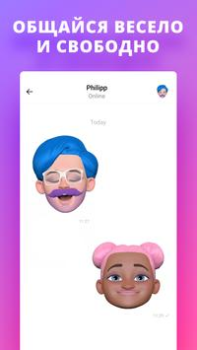 İndir Chudo İletişim Android için Ekran görüntüsü 4
