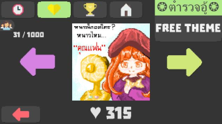 İndir Pixel Painter Sanat ve Tasarım Android için Ekran görüntüsü 6