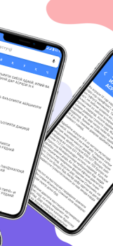 İndir Эссе бо забони точики Eğitim Android için Ekran görüntüsü 2