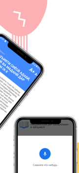 İndir Эссе бо забони точики Eğitim Android için Ekran görüntüsü 3