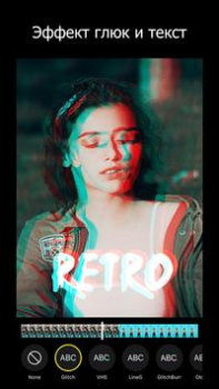 İndir 90s - Glitch VHS Video Effects Eğlence Android için Ekran görüntüsü 2
