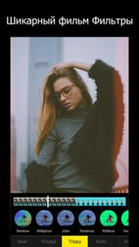 İndir 90s - Glitch VHS Video Effects Eğlence Android için Ekran görüntüsü 4