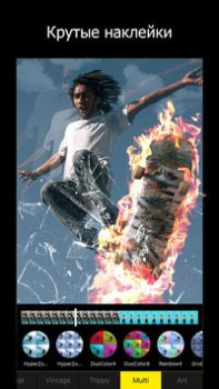 İndir 90s - Glitch VHS Video Effects Eğlence Android için Ekran görüntüsü 5